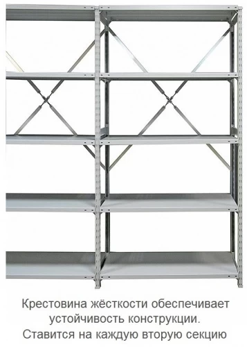 Стеллаж металлический ТСУ 4.12 (2000х1260х600) 6 (усиленный)