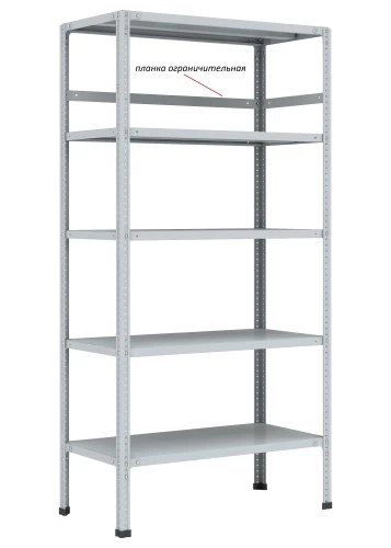 Стеллаж металлический Титан МС-750 2300x700x400/8