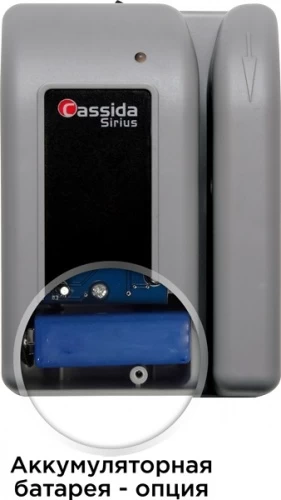 Портативный детектор валют Cassida Sirius