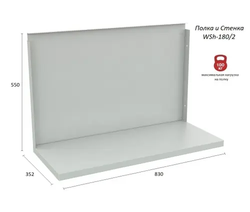 Верстак Практик Profi WT180.WD5/WD2.110