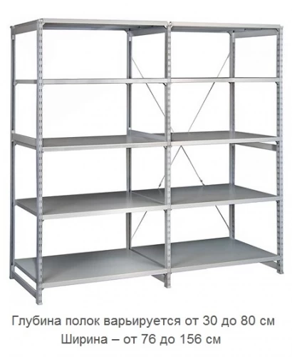 Стеллаж металлический ТСУ 1.12.2 (2500х1260х300) 6