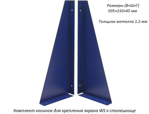 Верстак Практик Garage №111