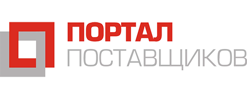 Портал поставщиков Портал поставщиков